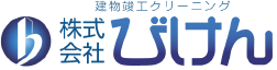 株式会社びけん