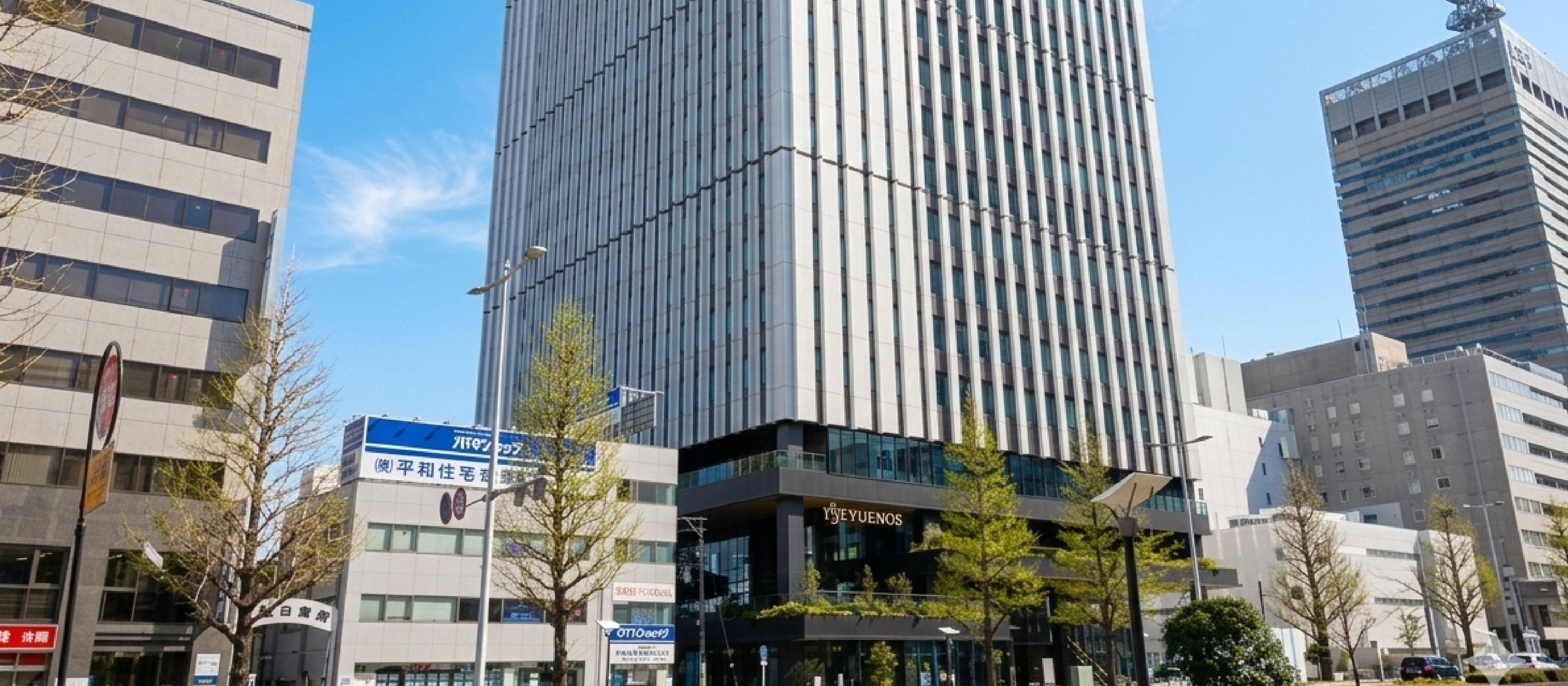 30年の信頼と、未来をつくる若い力